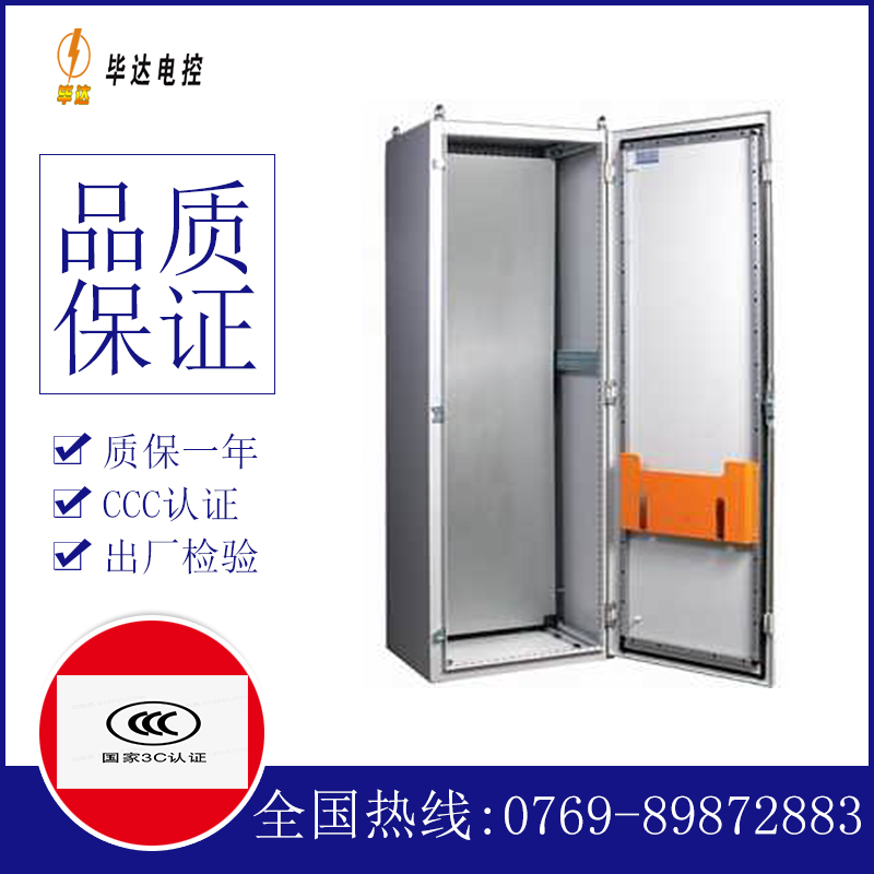 金沙PS柜