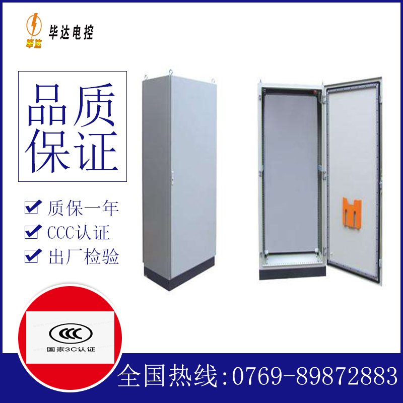 金沙仿威图柜